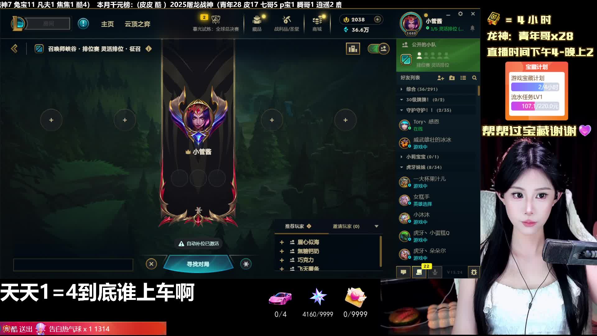 只有技术没有颜值 黑色玫瑰