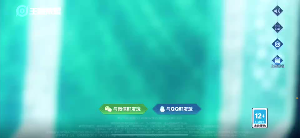 欢迎来到我的直播间