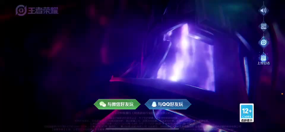 欢迎来到我的直播间