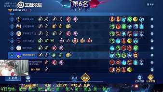 曹操大表哥直播_曹操大表哥直播間_大表哥視頻_虎牙直播