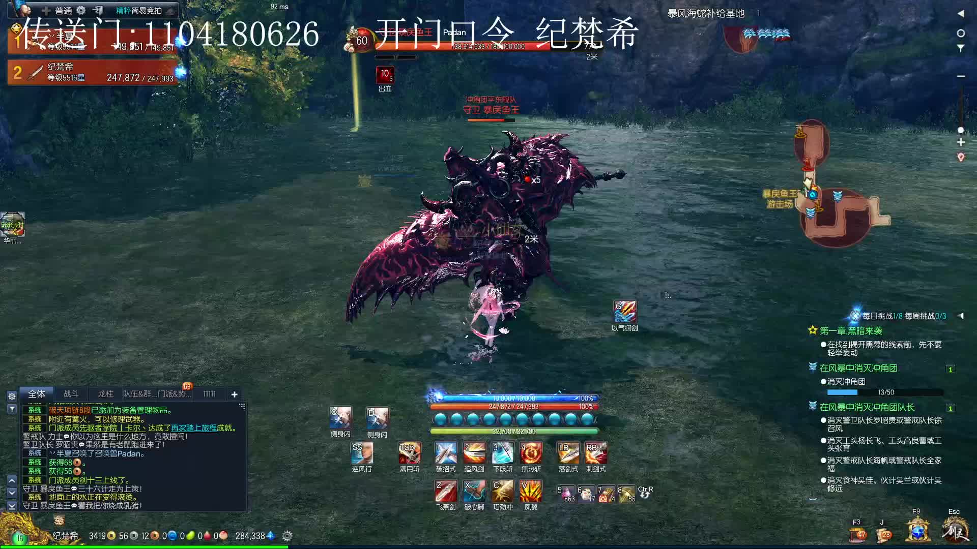 没有搞到激活码。只能玩玩猪服了