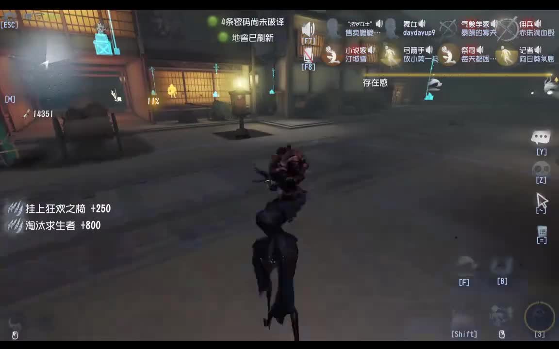 旧城里看不到新生的太阳的直播间