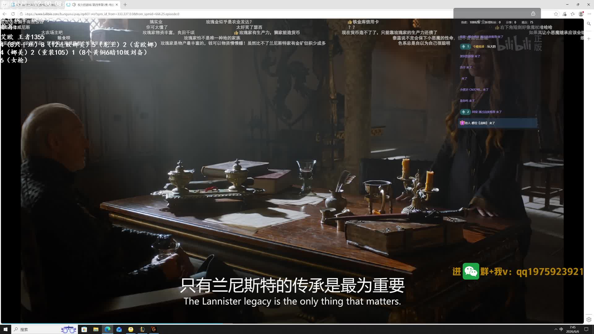 1300游龙，只玩大的！