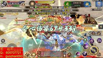 我是小助理加V御龍?jiān)谔焓钟沃辈我是小助理加V視頻直播 - 虎牙直播