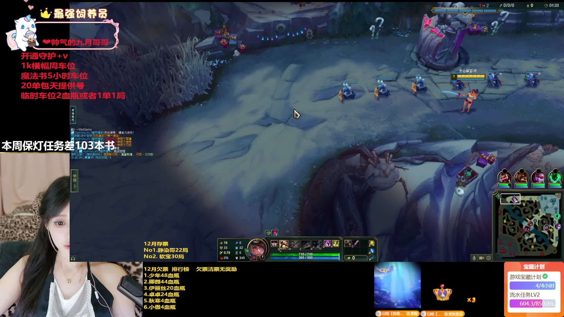 灵活摄像头【技术主播】