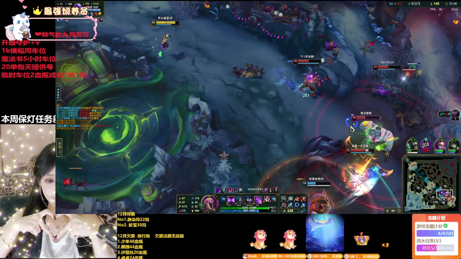 灵活摄像头【技术主播】