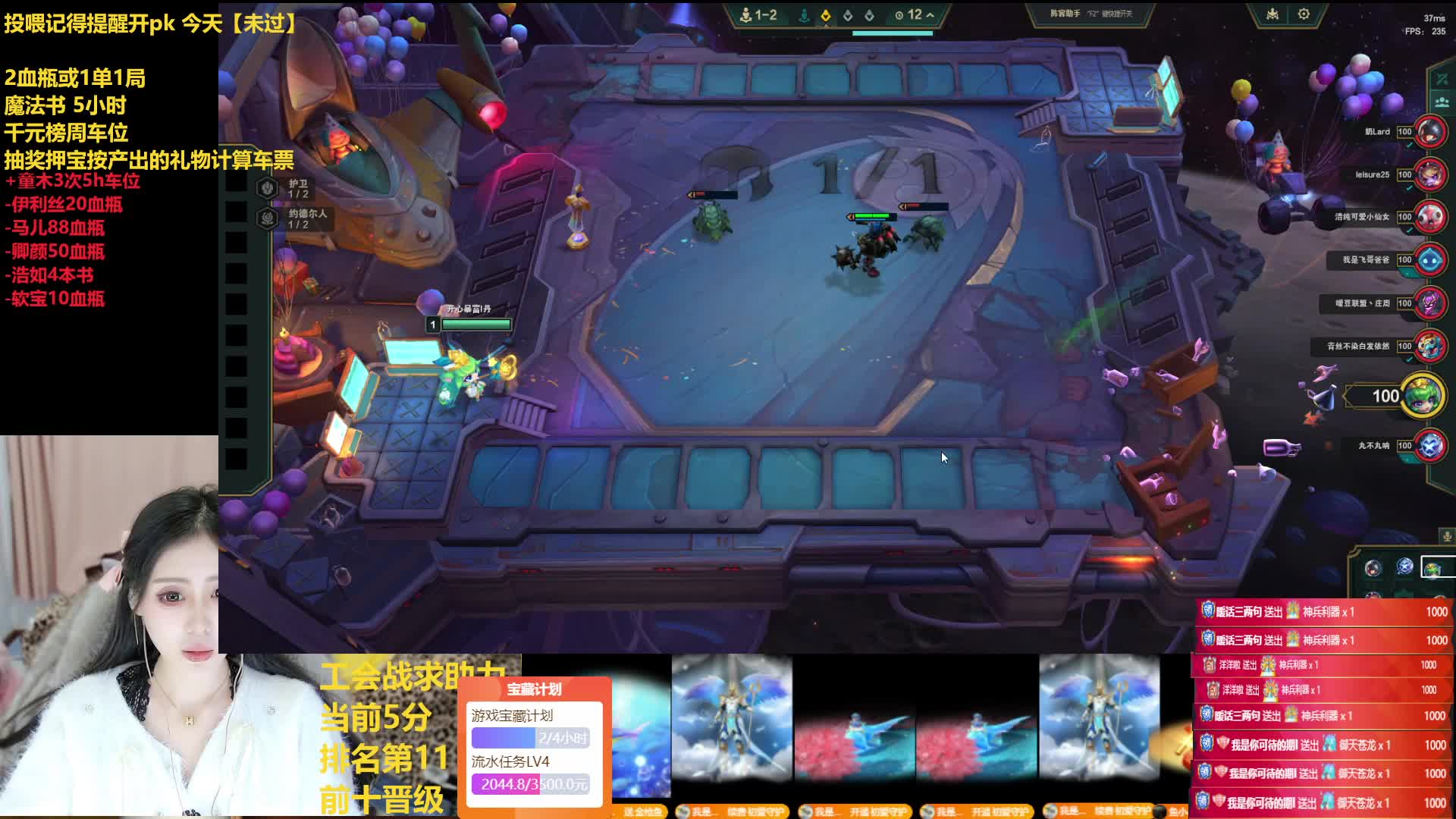 峡谷软辅天花板