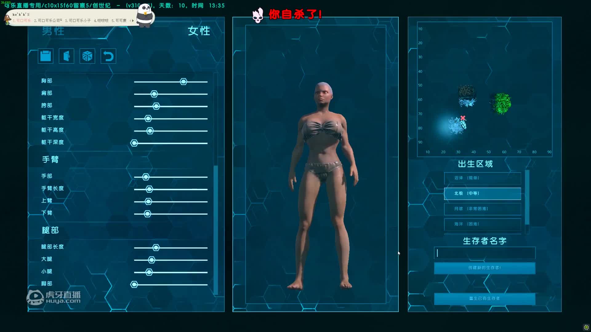 欢迎来到可乐不叫阔咯的直播间