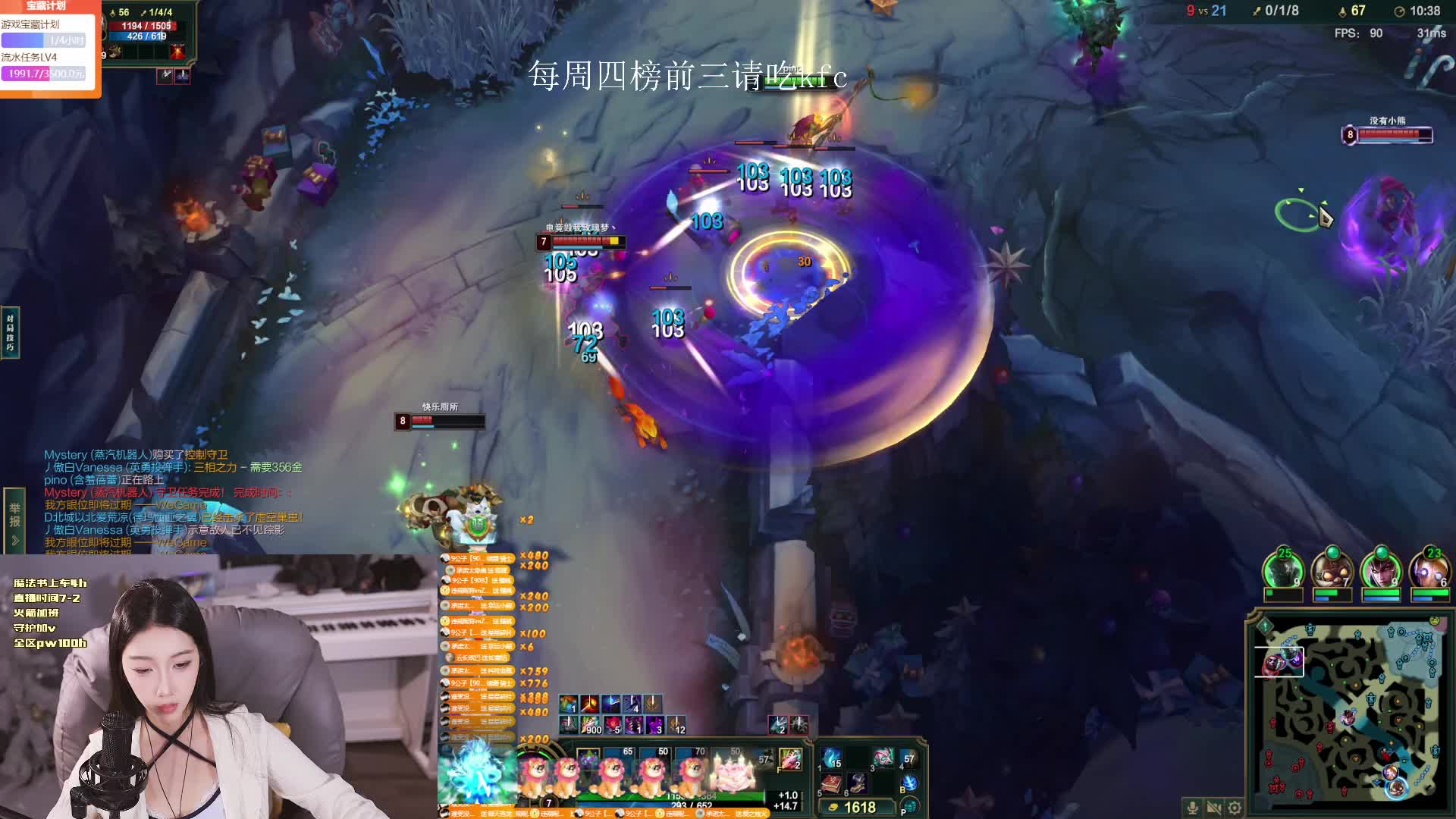 黑色玫瑰组排4=1