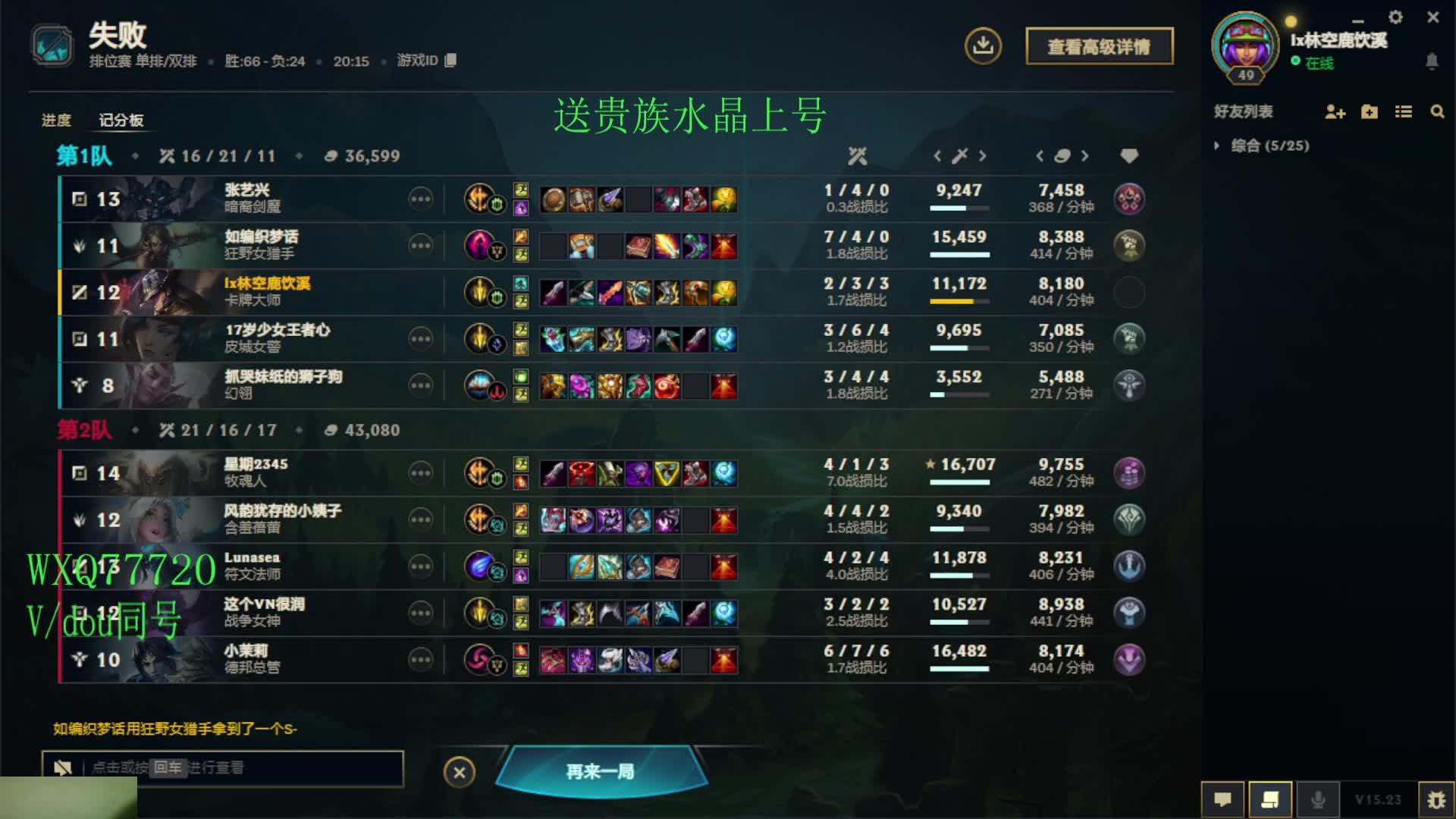 万场卡牌攻速AAAAA