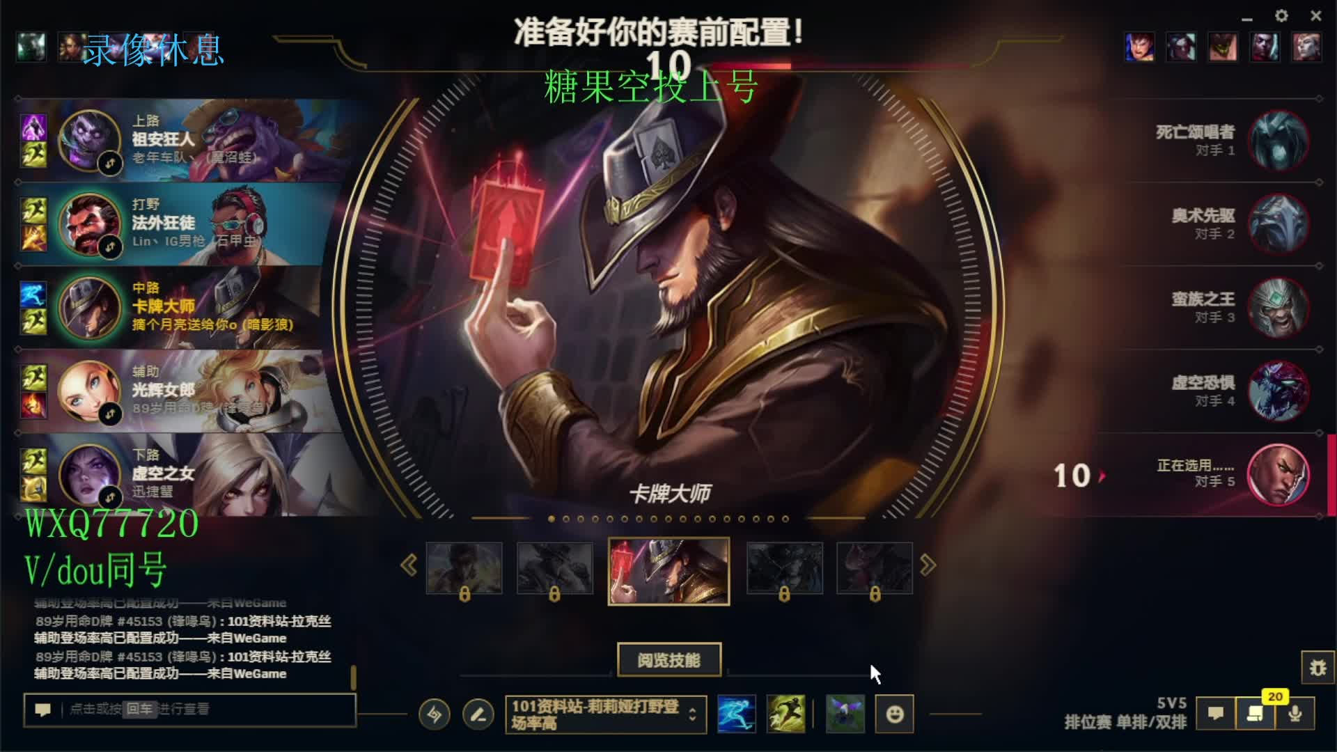 我回来啦攻速走A卡牌