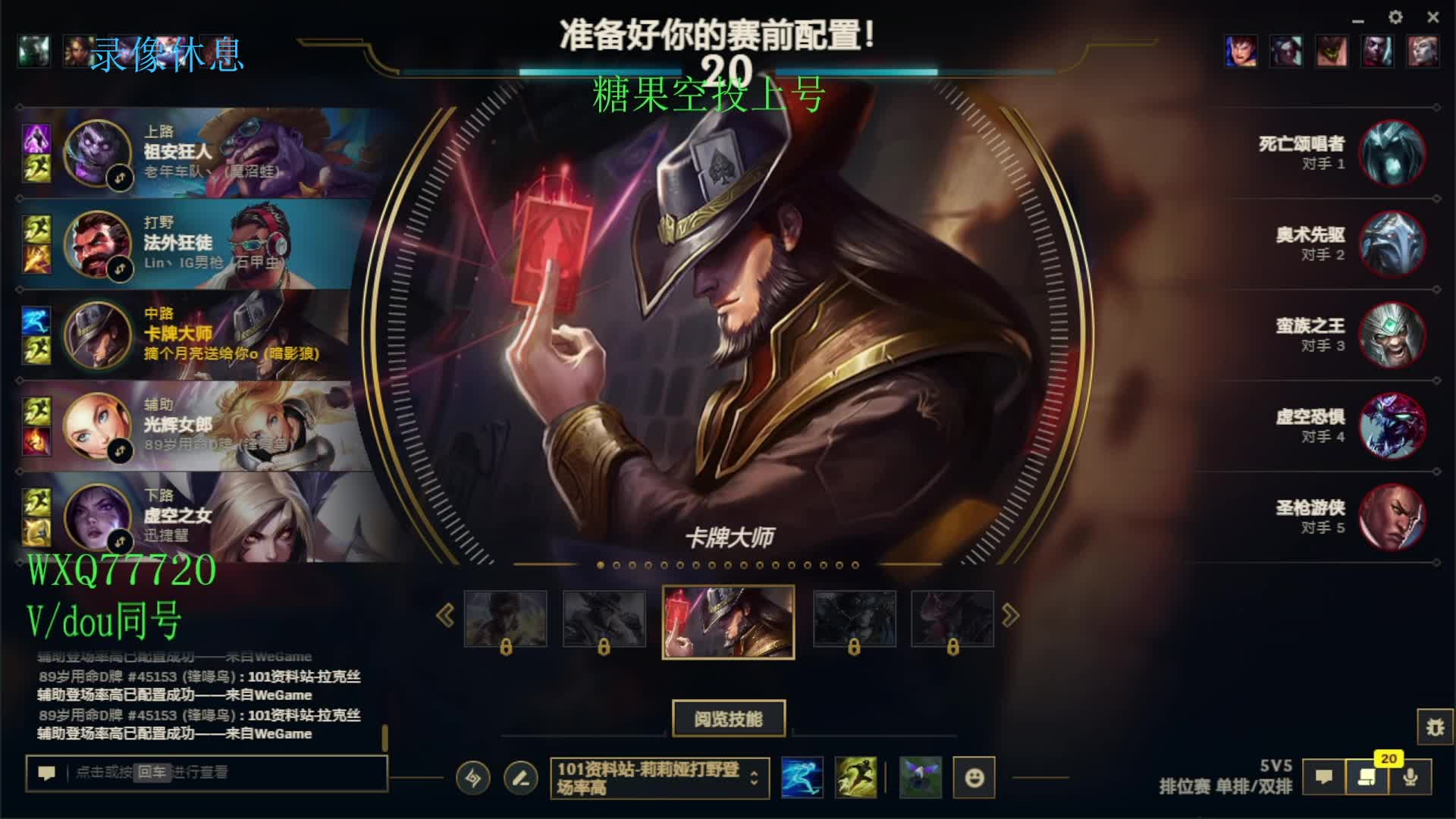 我回来啦攻速走A卡牌