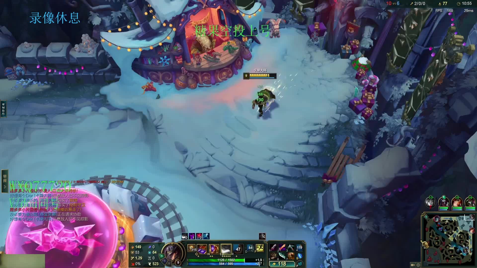 我回来啦攻速走A卡牌