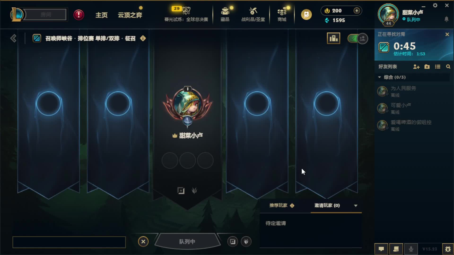 黑色玫瑰大乱斗