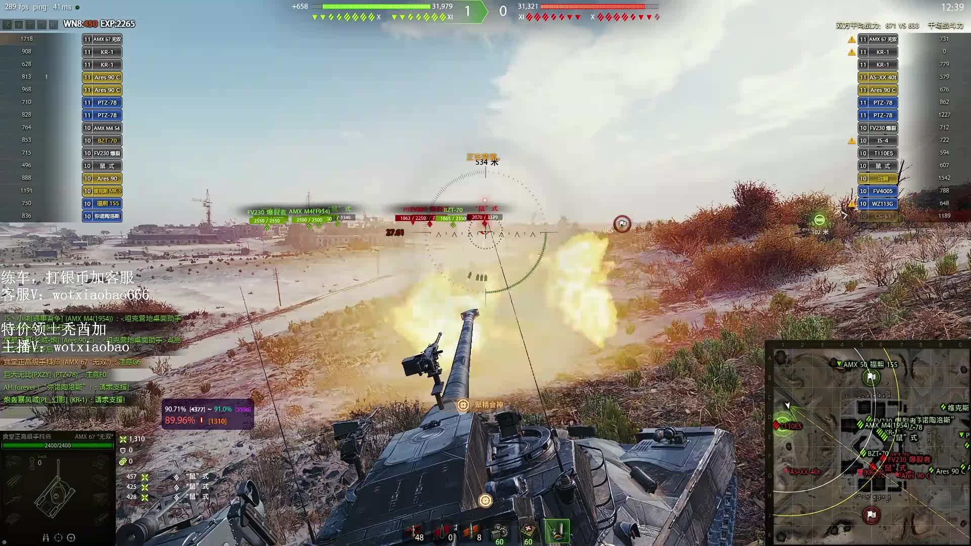 无双三环垂稳通风涡轮或瞄具