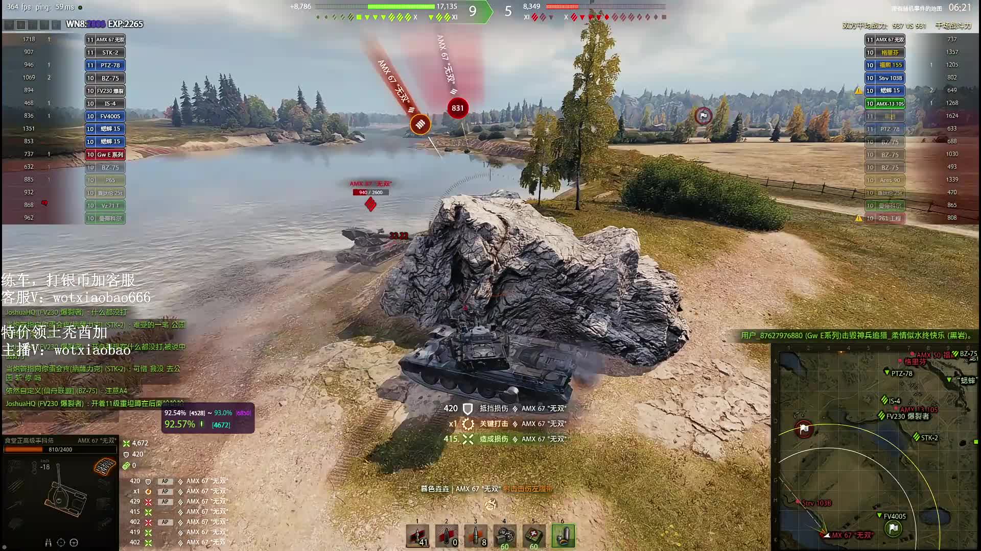 无双三环垂稳通风涡轮或瞄具