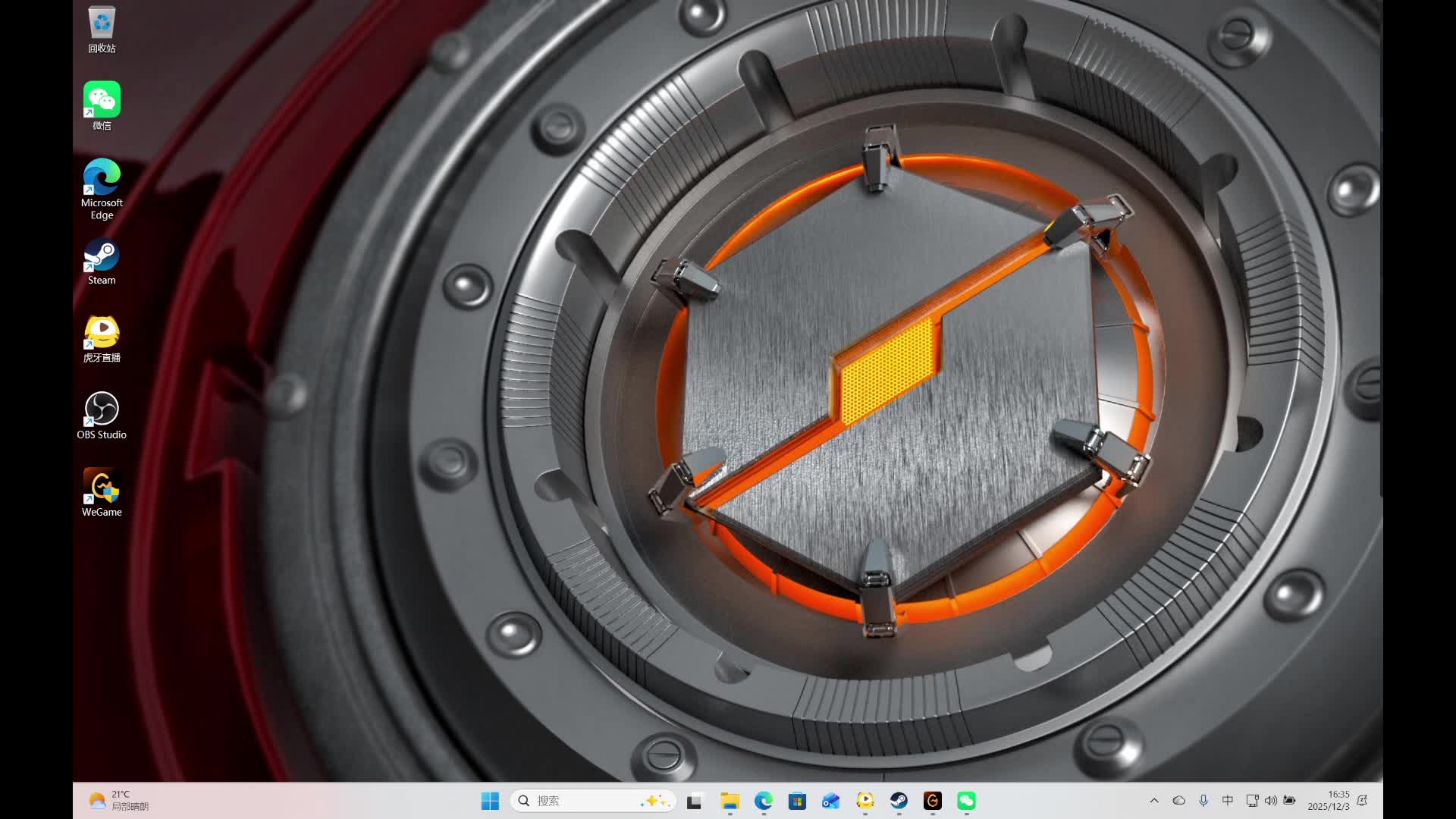 伪五虎上将征战江东鼠辈