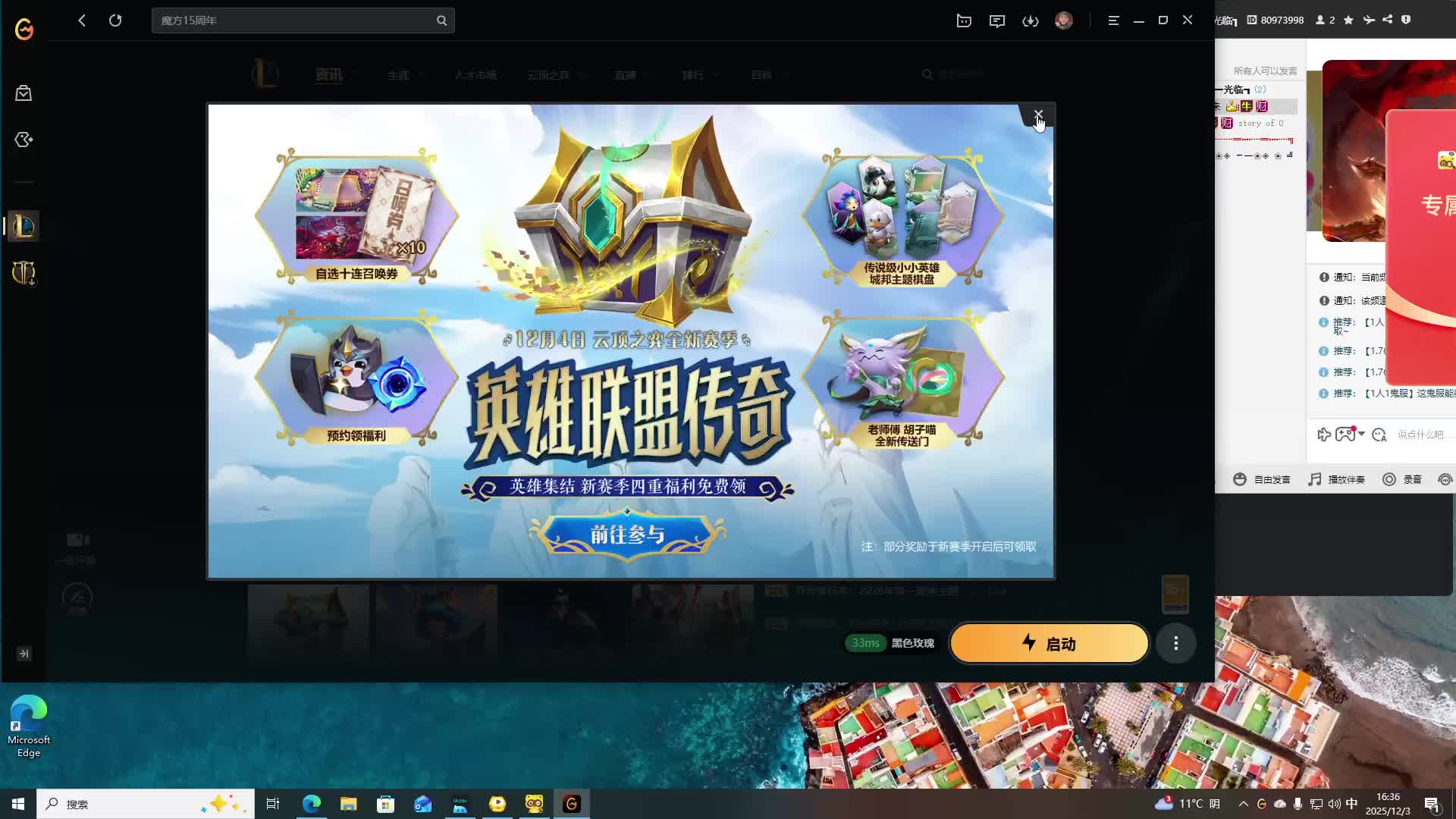 60岁大爷在家搬砖