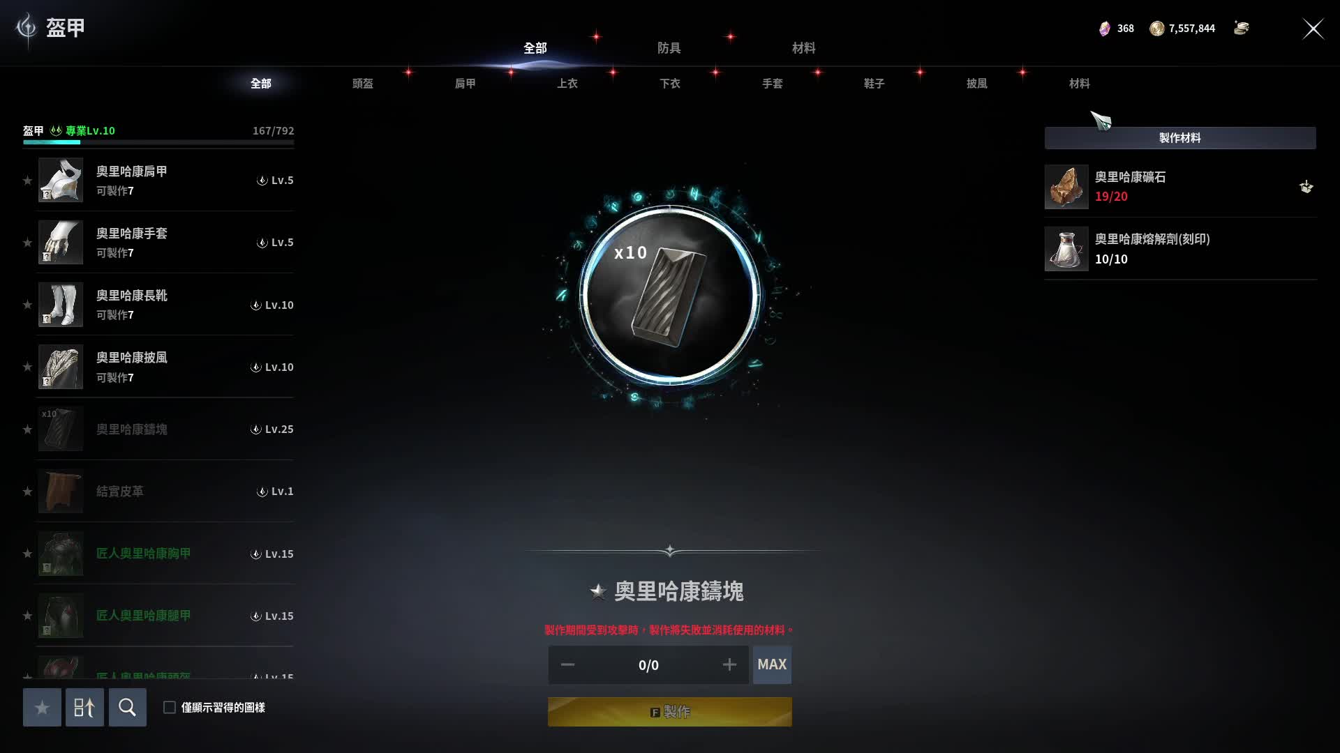 60岁大爷在家搬砖