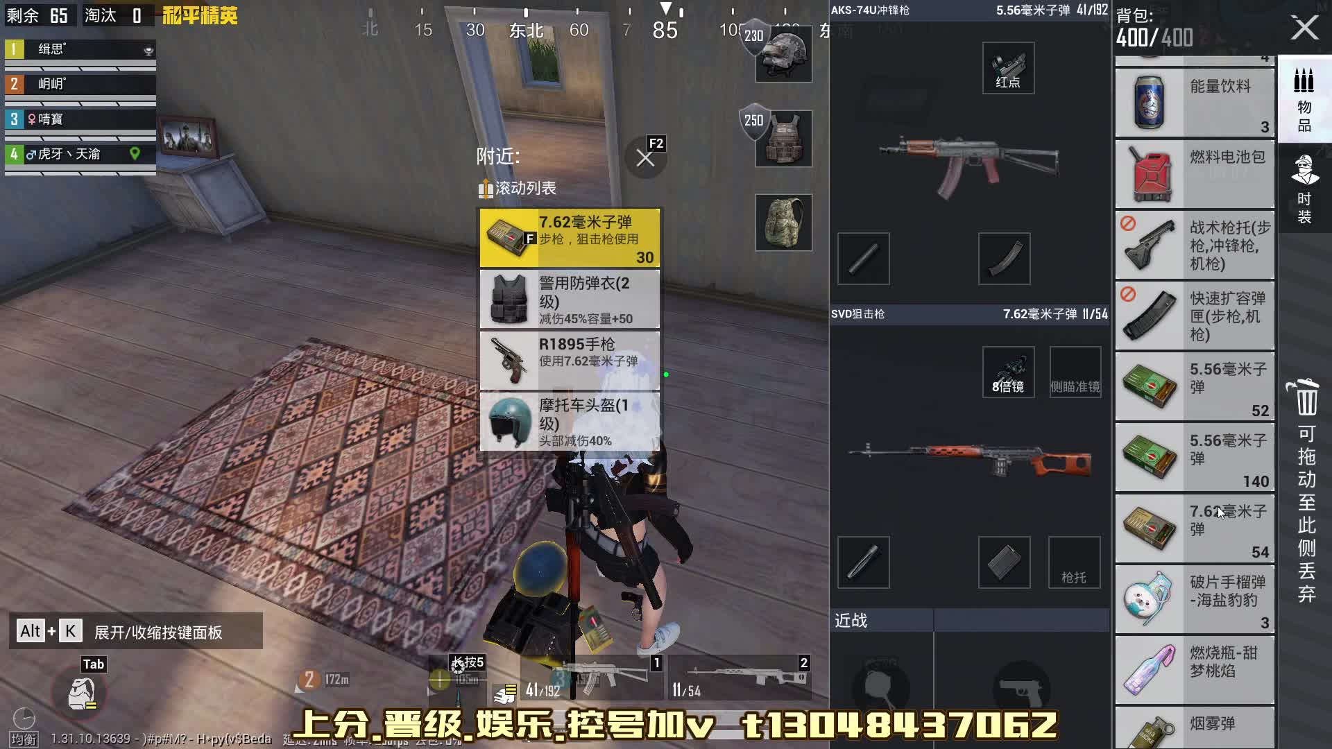 无敌蛋神接单中.全网最良心主播纯绿模拟器