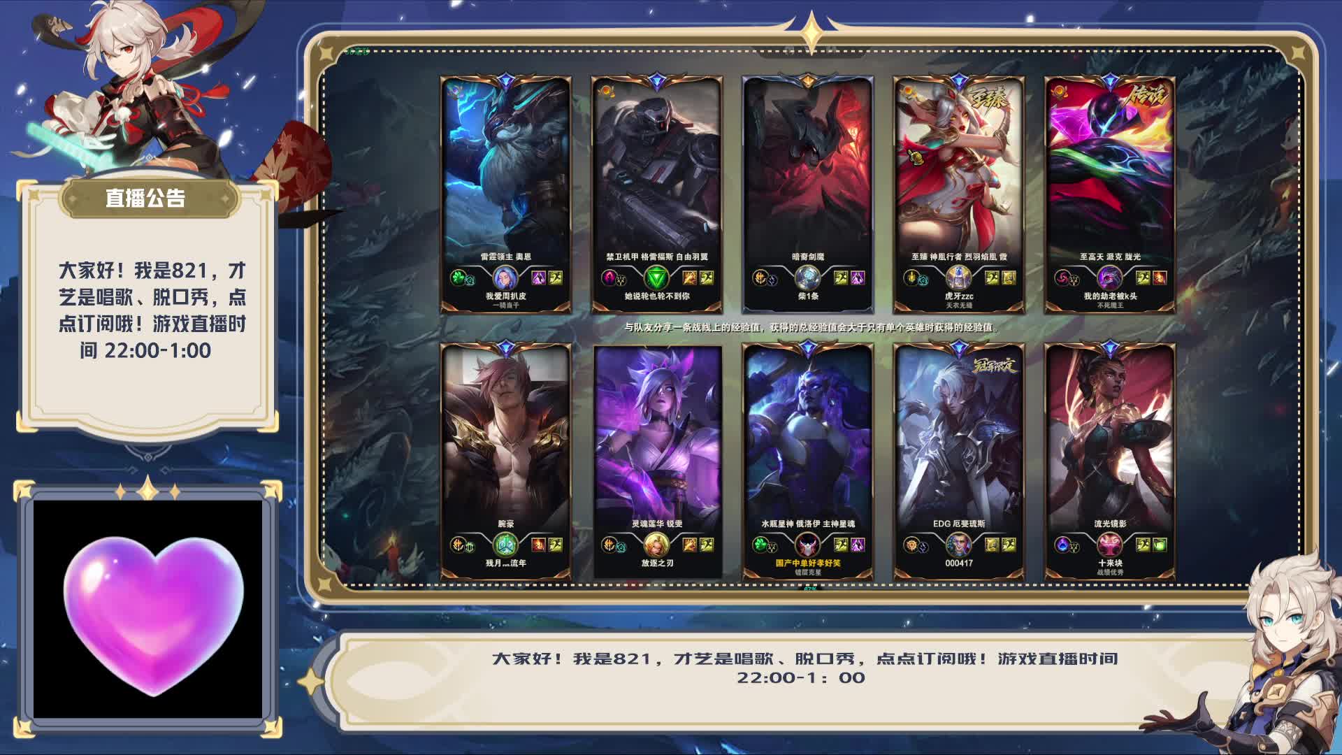 今日联盟，aj 16028