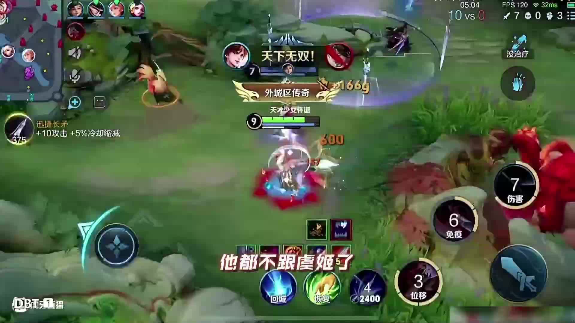 森林之子