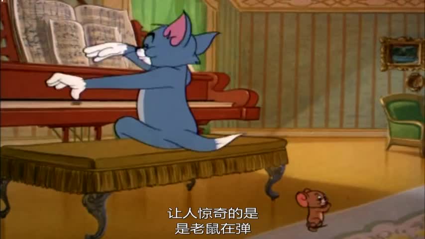 【Tom jerry】 猫和老鼠