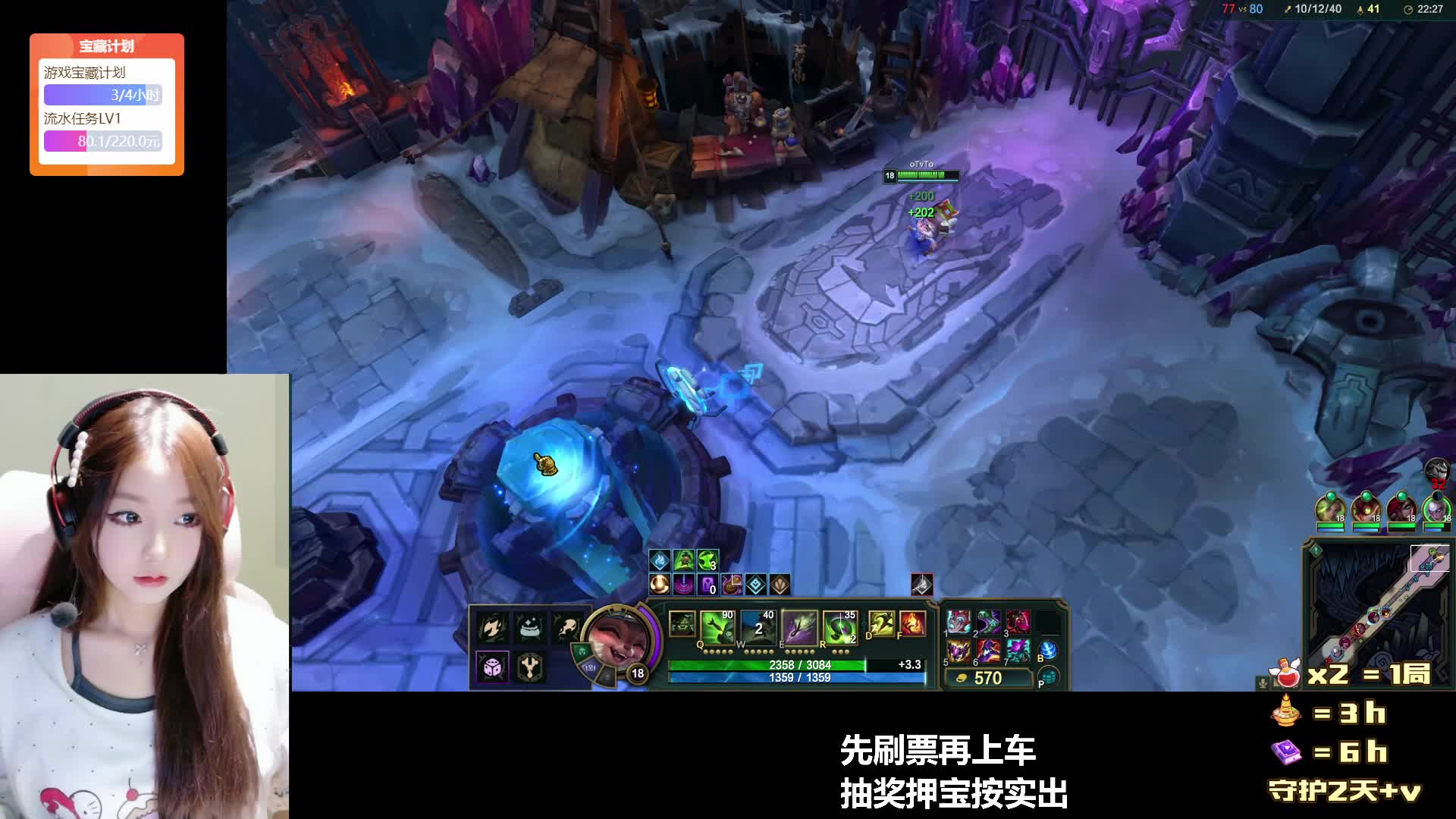 海克斯符文大乱斗