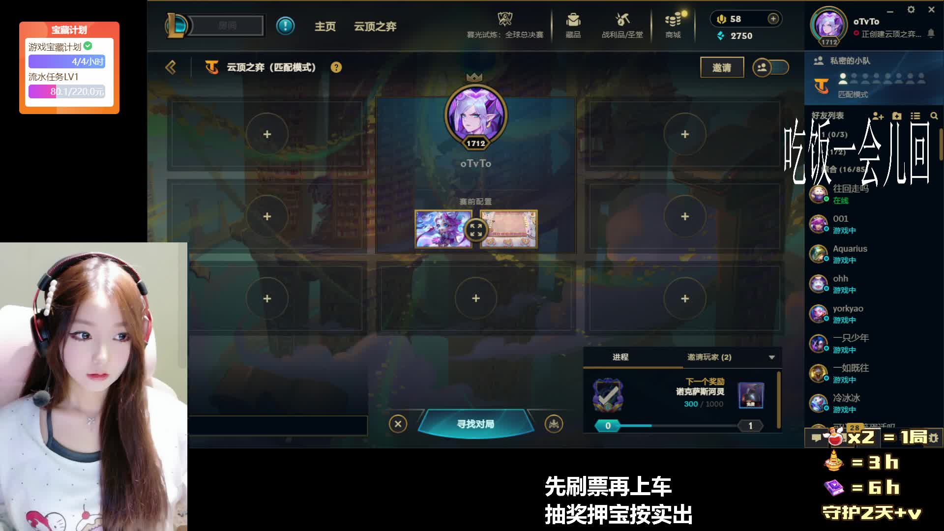 海克斯符文大乱斗