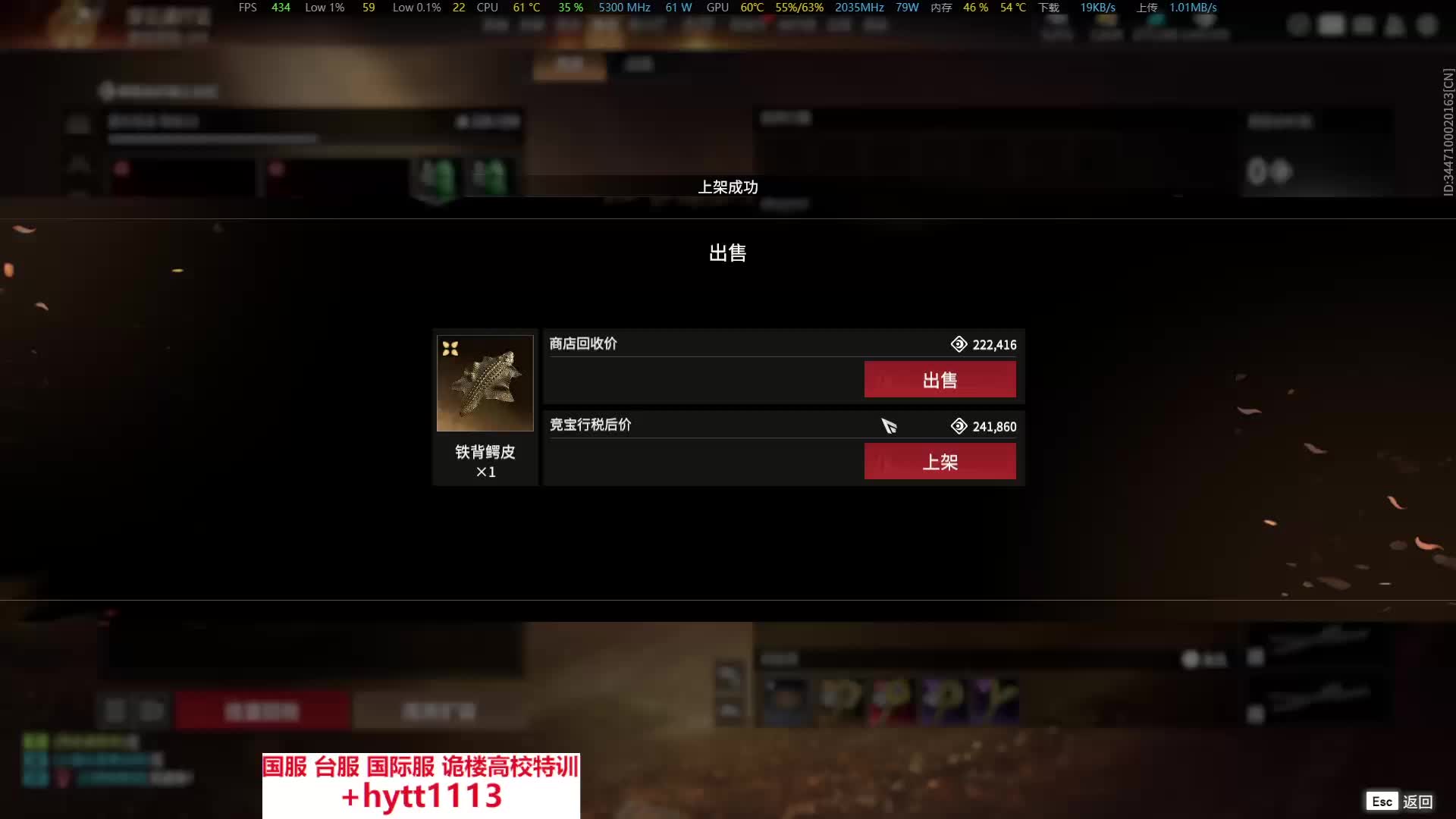 诡楼高校纯绿色皇家钻石d