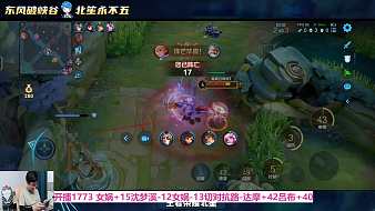 北笙王者榮耀直播_北笙視頻直播 - 虎牙直播