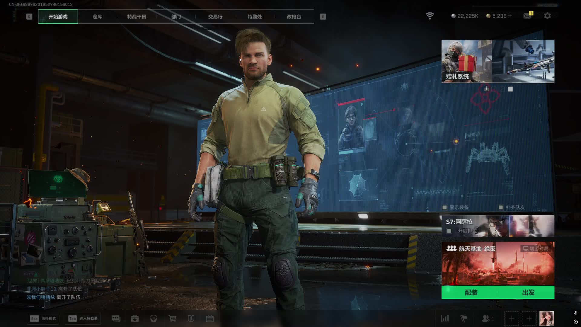 欢迎来到尧尧的直播间