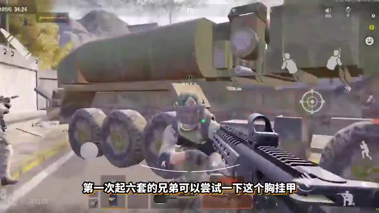 欢迎来到秘书伊兹的直播间