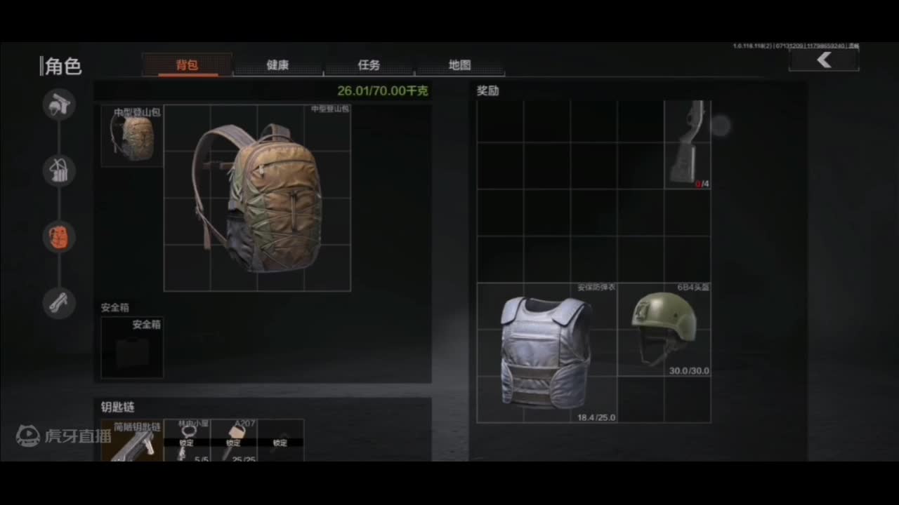 欢迎来到秘书伊兹的直播间