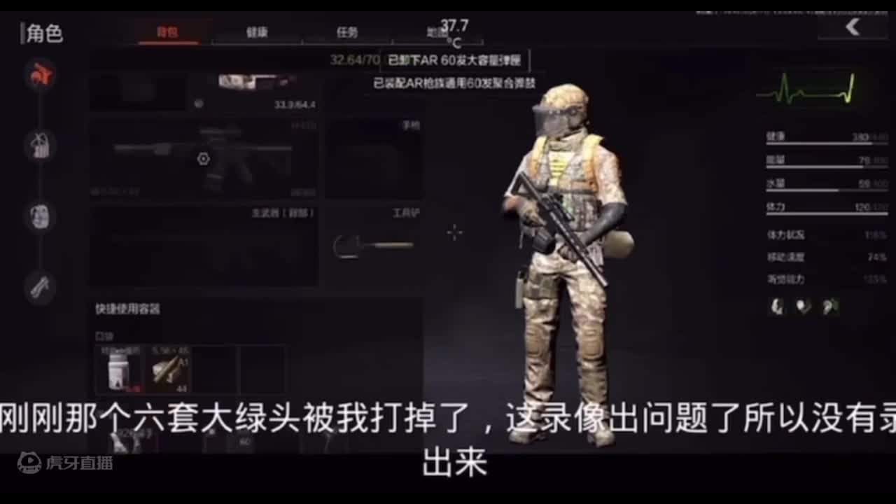 欢迎来到秘书伊兹的直播间