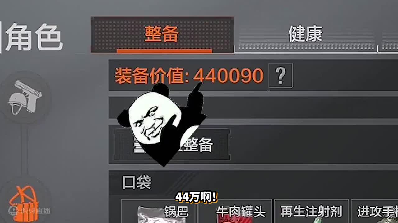 欢迎来到秘书伊兹的直播间