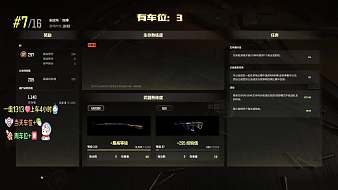 群星-沈夢瑤天天吃雞直播_群星-沈夢瑤視頻直播 - 虎牙直播