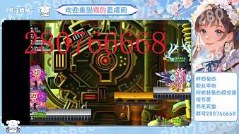 葛偉彩虹島Online直播_葛偉視頻直播 - 虎牙直播