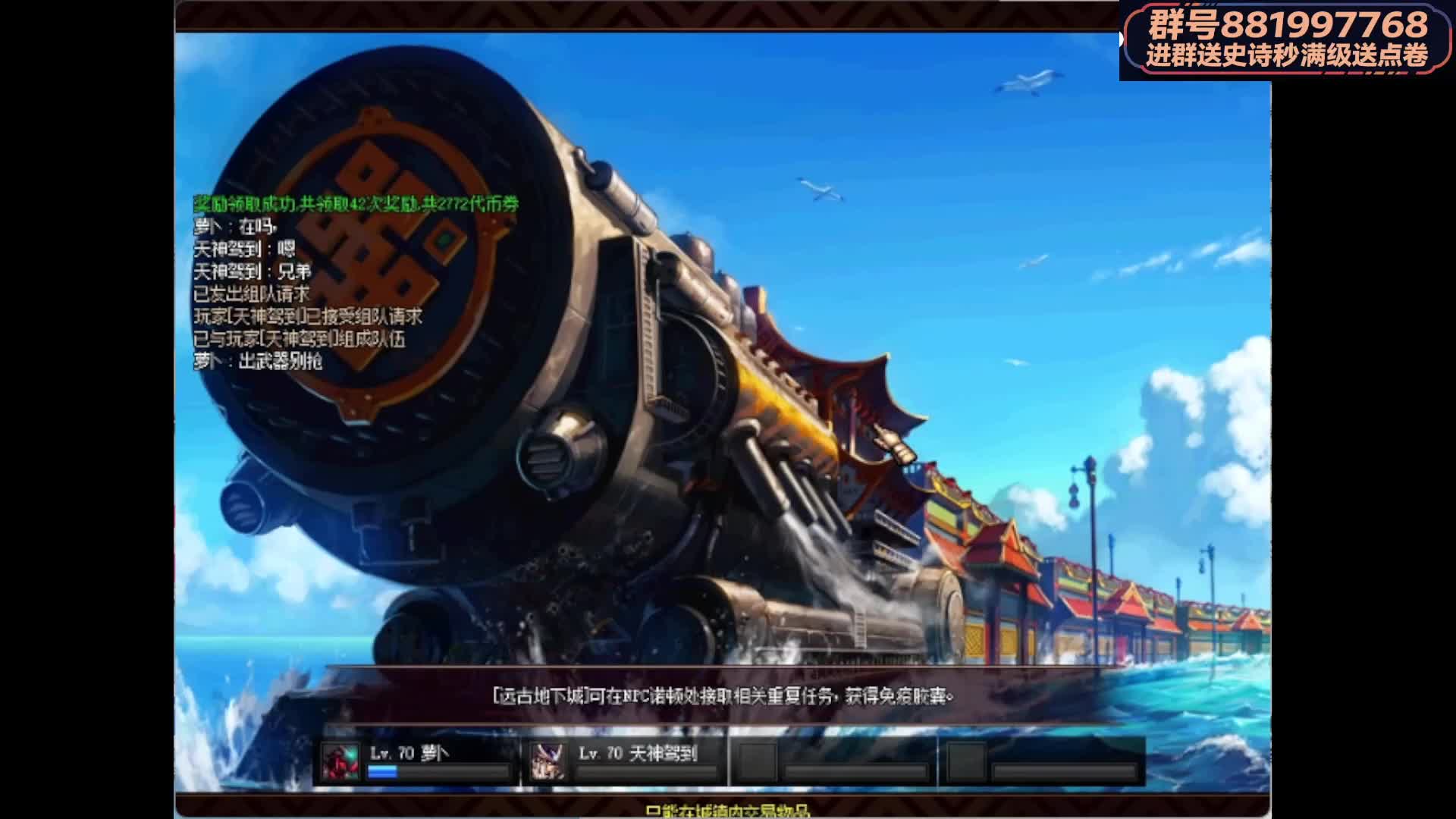 欢迎来dnf70公益怀旧。。。。。。。。