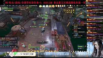 虎牙鐵匠西門逆水寒直播_虎牙鐵匠西門視頻直播 - 虎牙直播