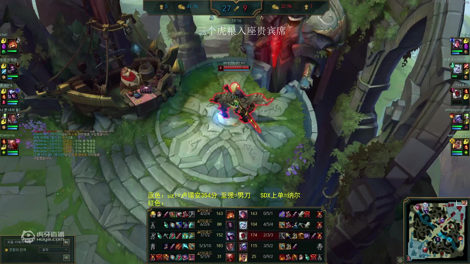 4月11 Uzi化身滑步卢锡安