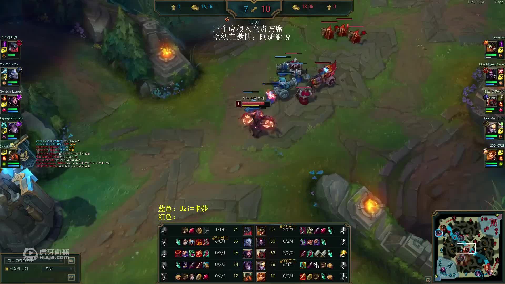 我是一颗小虎牙