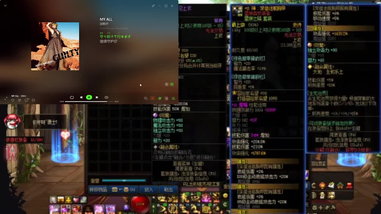 随便玩一会