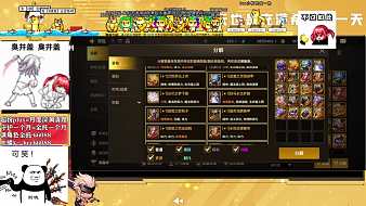 新版本猛刷
