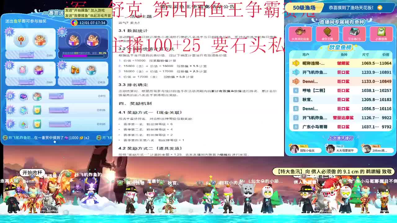 没头脑也有20级牌子了