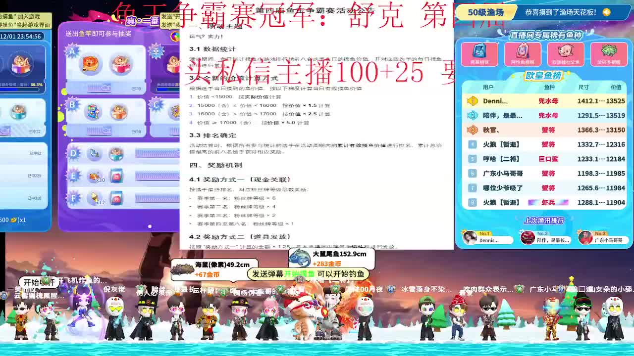 没头脑也有20级牌子了