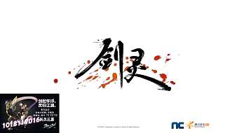 我家死鬼-劍靈直播_我家死鬼-視頻直播 - 虎牙直播