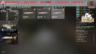 草帽311俄羅斯釣魚4直播_草帽311視頻直播 - 虎牙直播