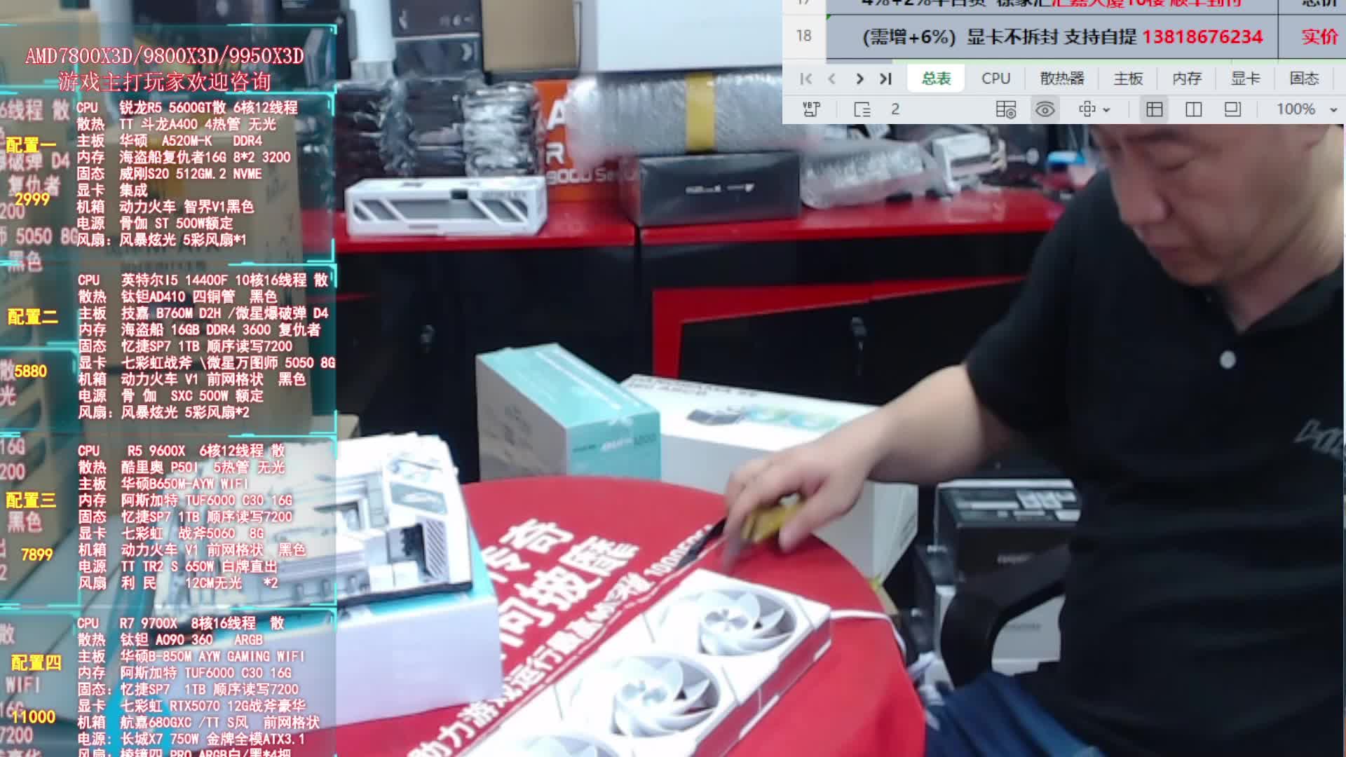 AMD   RX-9060XT 