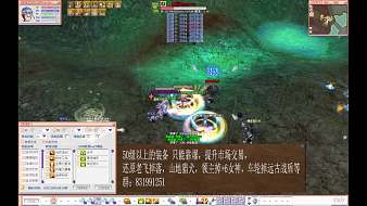 ╰＇克羅諾斯新飛飛(FlyFF)直播_╰＇克羅諾斯視頻直播 - 虎牙直播
